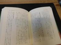 「柿喰ふ子規の俳句作法」