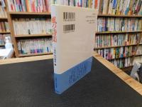 「風の詩集」