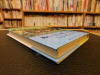 「風の詩集」