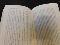 「昨日の風景」　 師と友と
