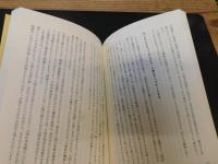 「チームヒューマン」　企業でもなく国家でもなく