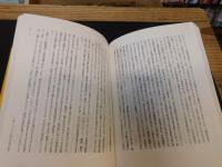 「三峡ダム」　建設の是非をめぐっての論争