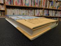 「時代小説の人間像」　藤沢周平とともに歩く