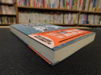 「時代小説人物事典」