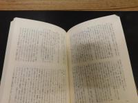 「木山捷平の生涯」