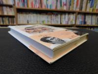 「宮沢賢治に聞く」