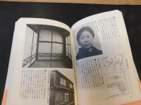 「宮沢賢治に聞く」