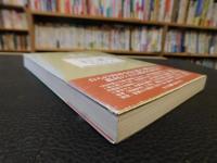 「土に祈る」　 耕牧石田英雄の生涯