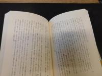 「雑兵たちの戦場」　中世の傭兵と奴隷狩り