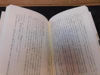 「霊園から見た近代日本」