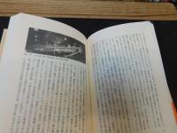 「柿渋」