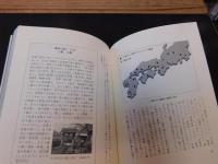 「藁塚放浪記」