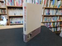 「袖すりあうも」