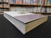 「袖すりあうも」