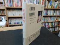 「朝鮮母像」