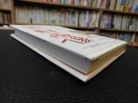 「朝鮮母像」