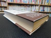 「文学交友録」
