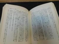 「文学交友録」