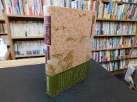 「蕪村伝」　花守の如く