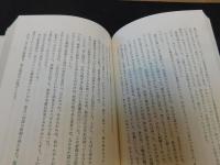 「最上川への回帰 　評伝・小松均」