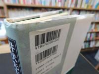 「井伏先生の書斎」