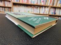 「井伏先生の書斎」