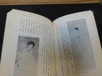 「井伏先生の書斎」