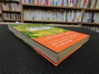 「文学植物記」
