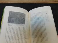「文学植物記」