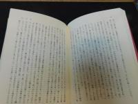 「素白先生の散歩」