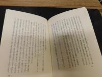 「岳麓点描」