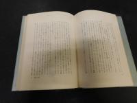 「風景のない旅」
