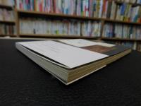 「リトルプレスの楽しみ」　おしゃれなミニコミを作ってみたら