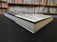 「あぶさん」になった男