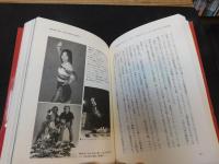 「ロッシー小川　女子プロレス55年史」　秘蔵写真、お宝グッズ、エピソードで見る : 全日本女子プロレスからアルシオン、スターダムまで