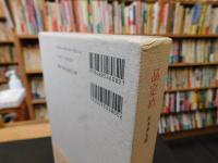 「品定め」