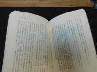 「品定め」