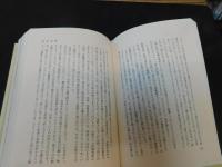 「桜男行状」