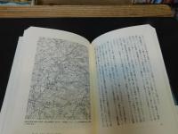 「殺牛・殺馬の民俗学」