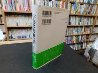 「宇喜多秀家の松」