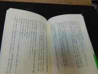 「宇喜多秀家の松」