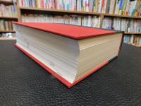 「慶應義塾史事典」