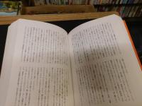 「実録・国際プロレス」