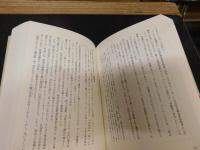 「日本野球をつくった男」　 石本秀一伝