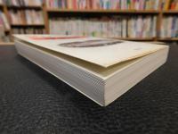 「記者たちの平和台」