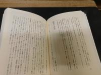 「記者たちの平和台」
