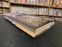 「雷蔵の色」