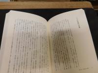 「雷蔵の色」
