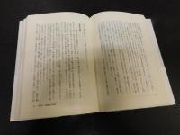「天皇の暗号」　明治維新140年の玉手箱