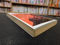 「いろは歌の謎」　暗号で綴った死刑囚の遺書だった